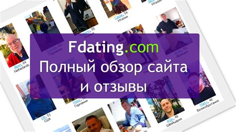 знакомство с иностранцами бесплатно|Fdating.com